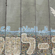 Foto-Estonian-Foreign-Ministry-Valico-di-Gaza-CC-BY-2.0-DEED-1210×423